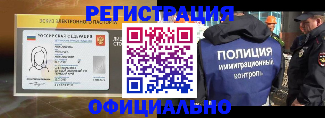 прописка поиск в Дербенте